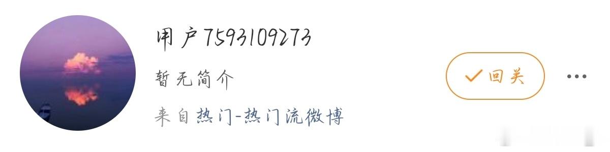 嗯，对