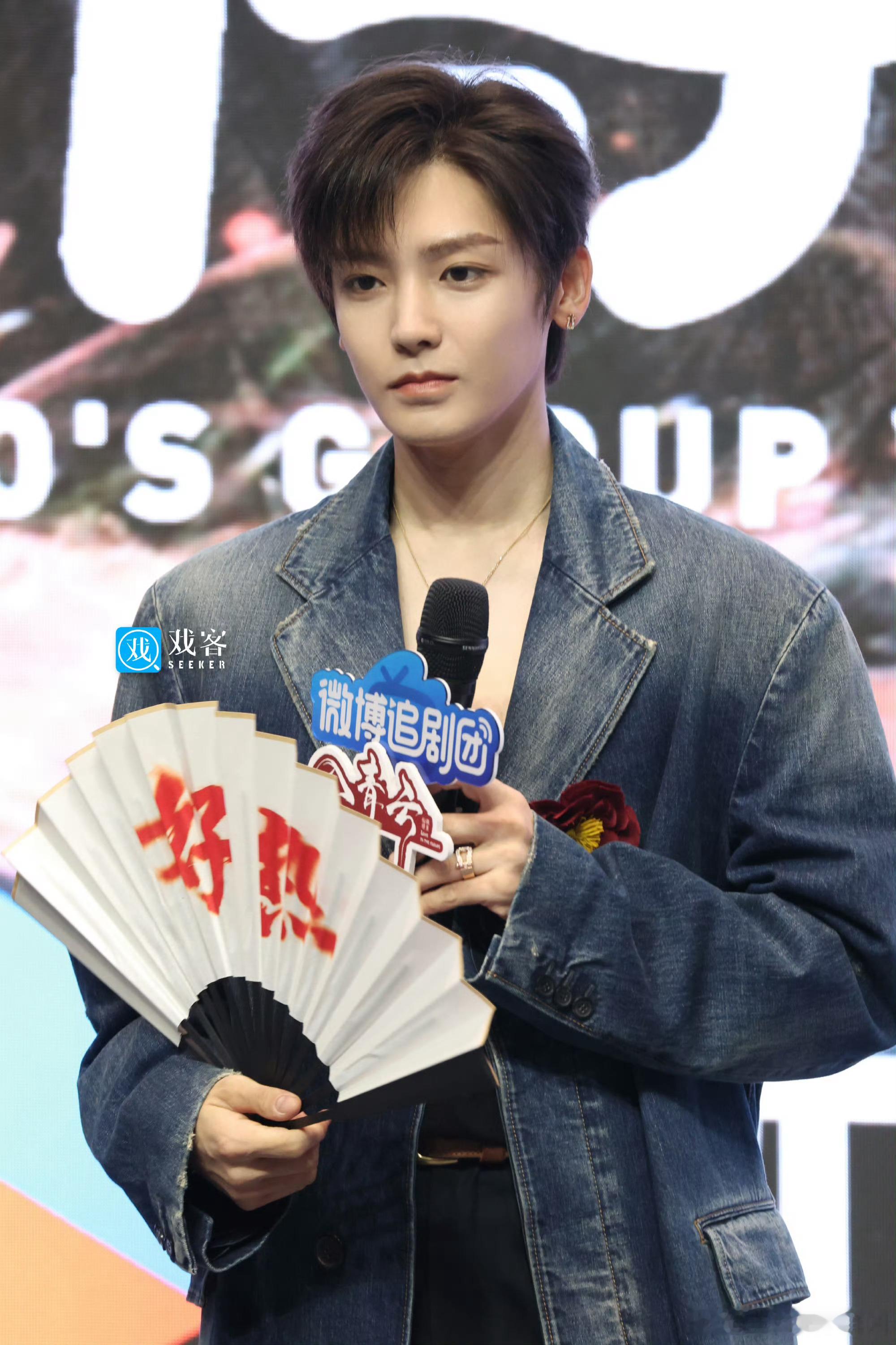 今天剧宣的侯明昊李昀锐生图 ​​​