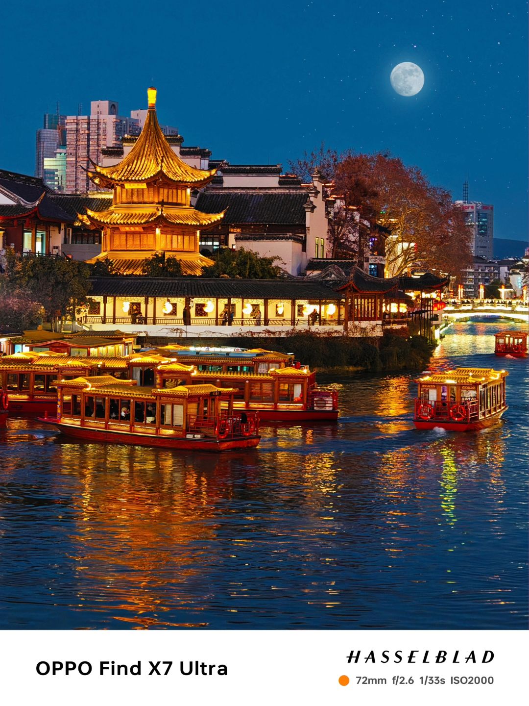 99%南京人都不知道的秦淮河夜游路线‼️