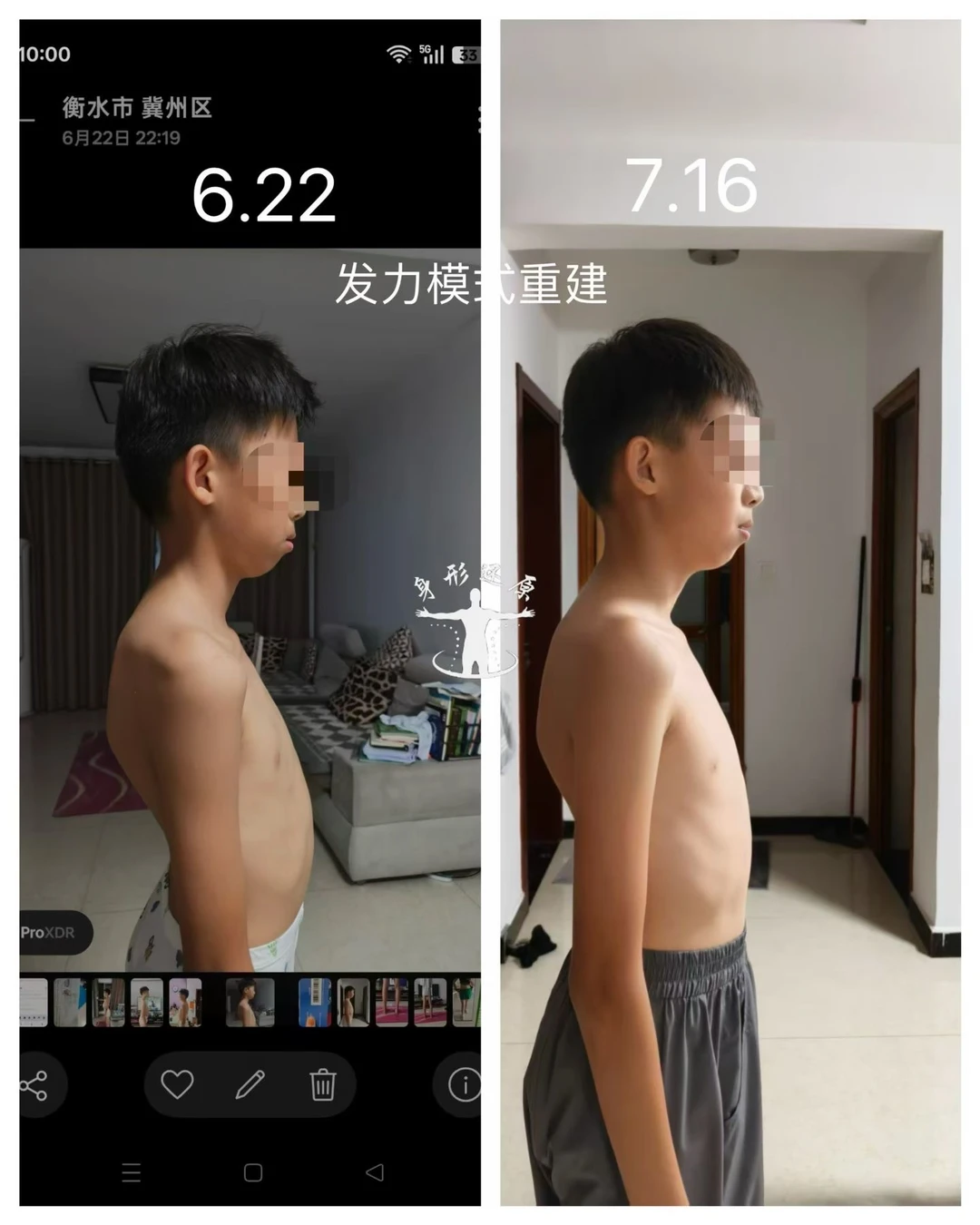 功德➕1，身体好了，心情也会好