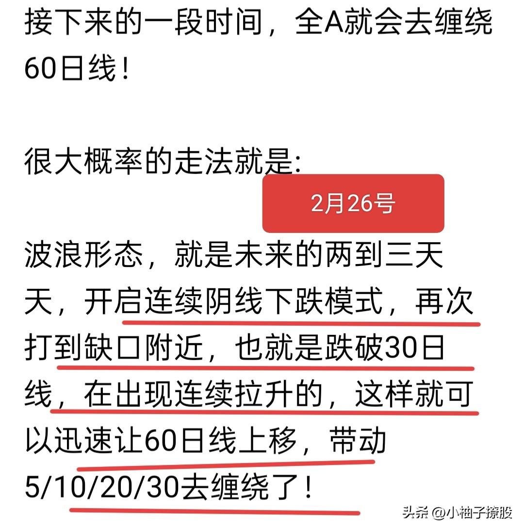 今天就安全了，并没有大家想象的跳水，成交量还在持续缩量，有些朋友还是想让我说下未