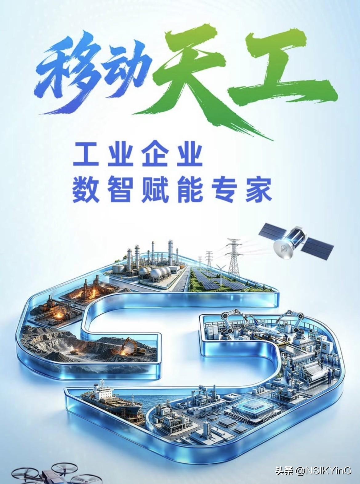 未来三五年，这些专业是大势：
1，低空经济
2，生物制造
3，商业航天
4，量子