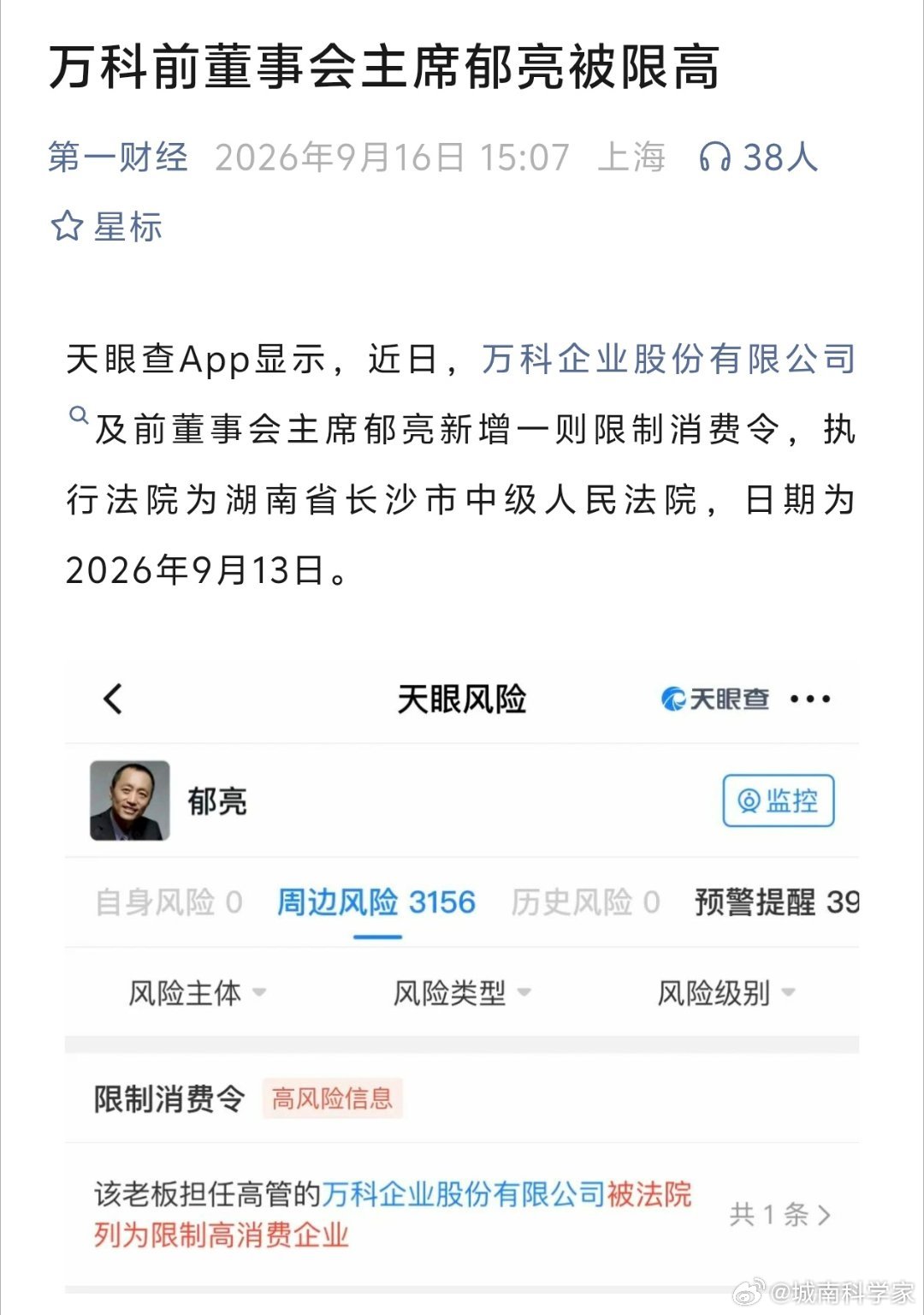 我理解他没100个小目标也不会差太多吧…难道都润出去了？ ​​​
