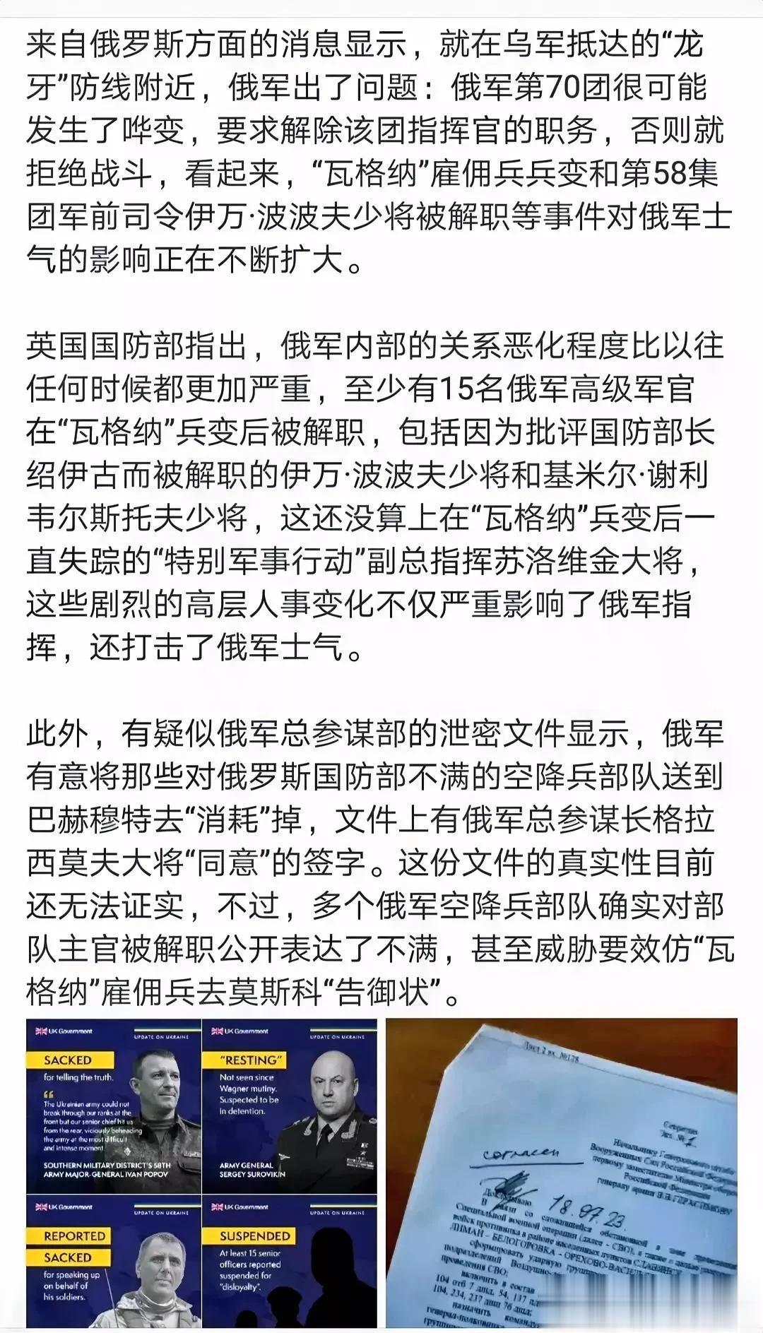 现在俄军有一种情结，一些前线部队巴不得乌军不要去攻击他们的阵地，只要自己的一亩三