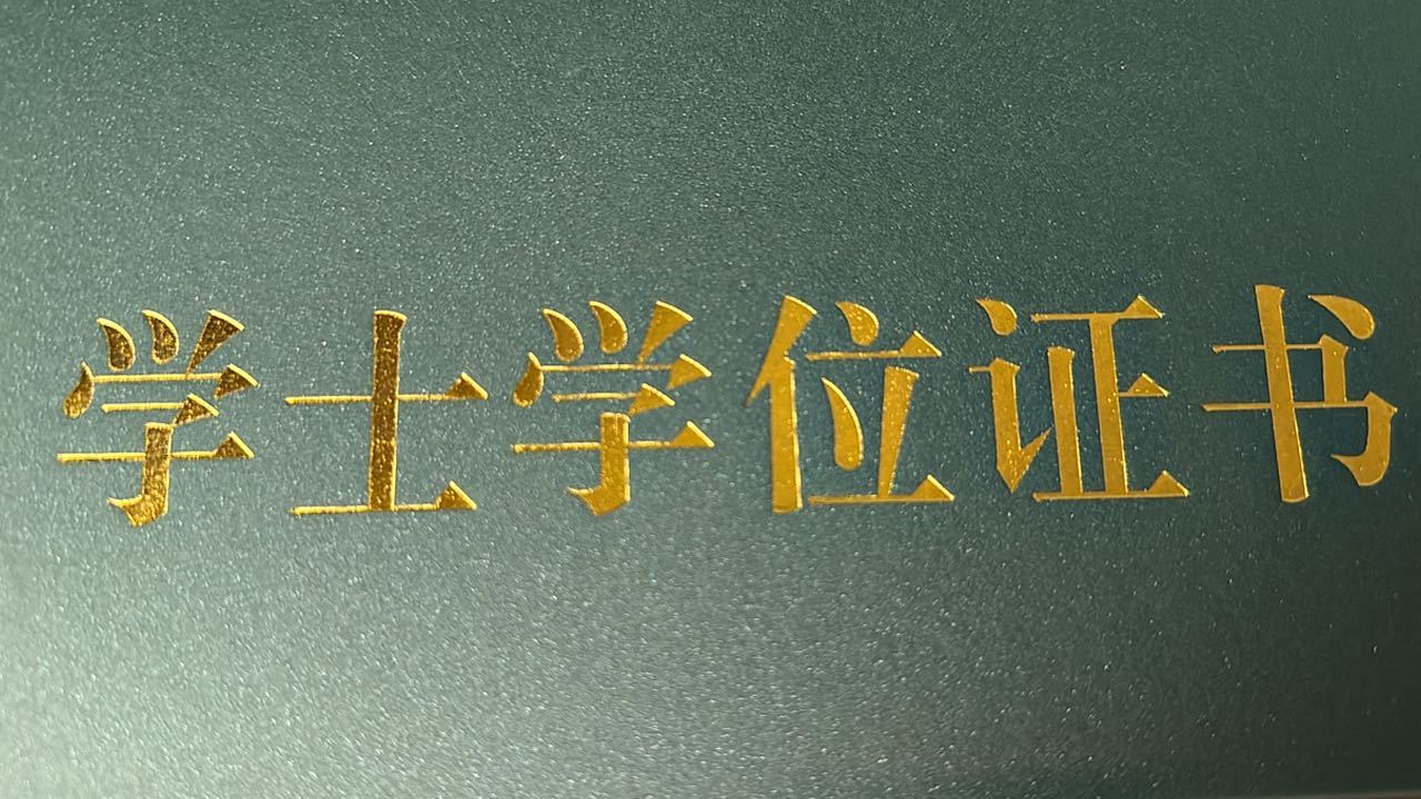 又是一年毕业季，我好伤心啊 虽然在四年里面和室友打过架 拌过嘴 但是最后都不言而