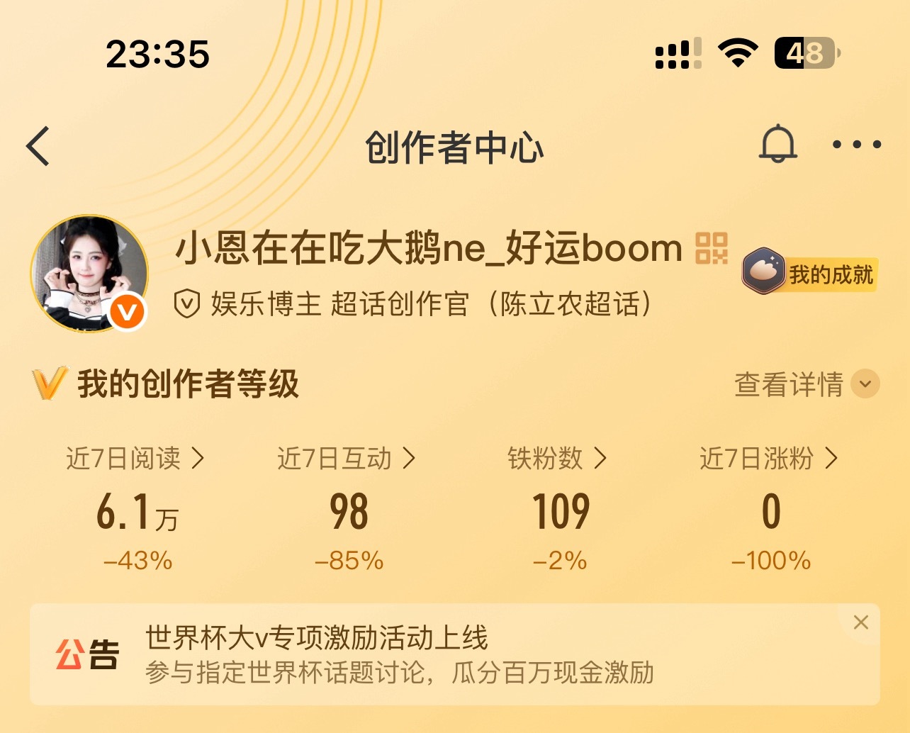 抢救一次小铁铁 dd 