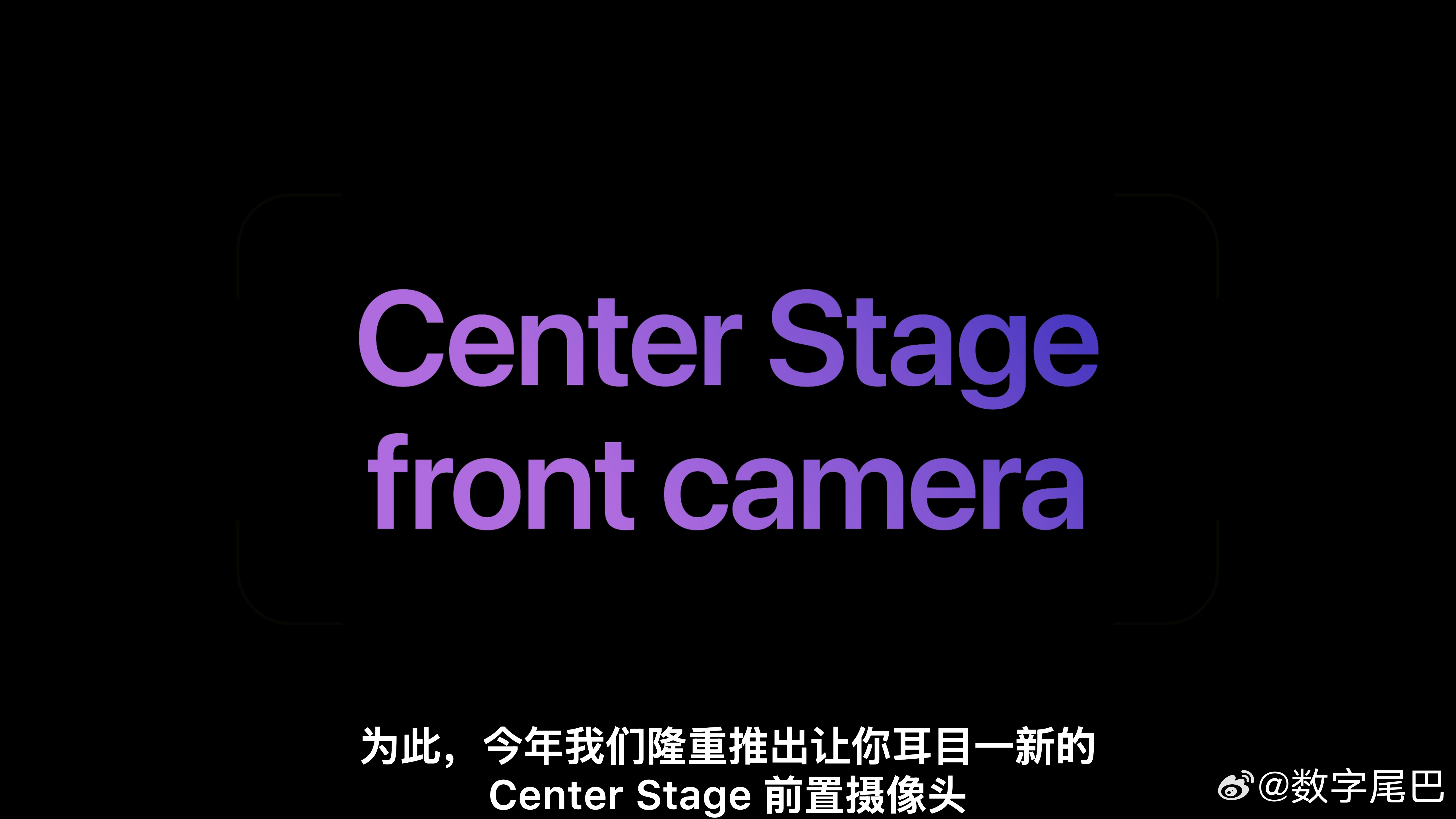 苹果发布会  我靠，iPhone 17 直播神器啊？？前摄传感器是 16 的两倍