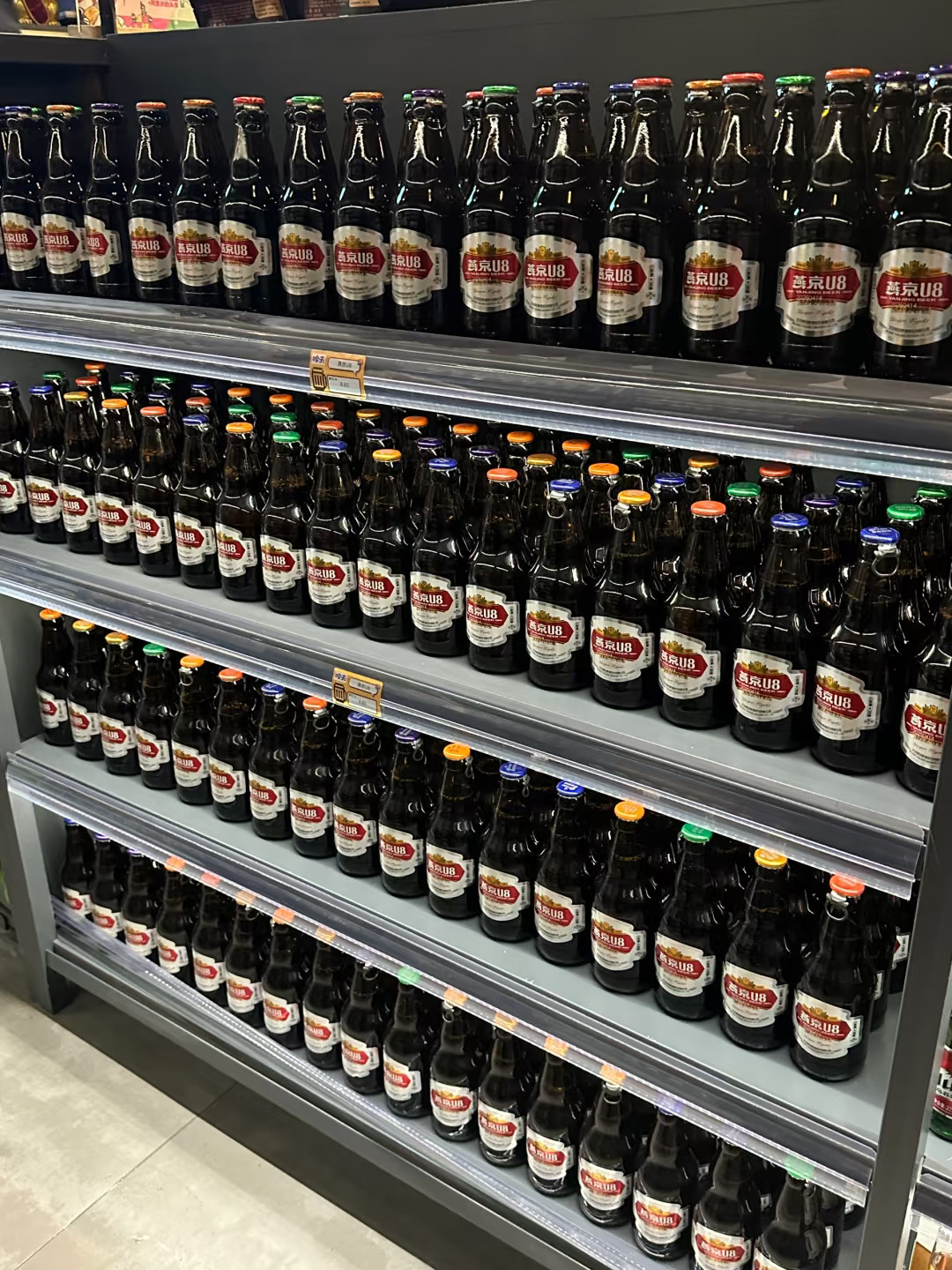 一起喝一杯吧🍺