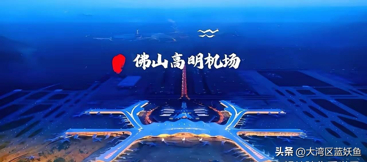 广州这波操作，把“枢纽”俩字玩明白了。
 
刚看到消息，广州要建的新机场定名叫“