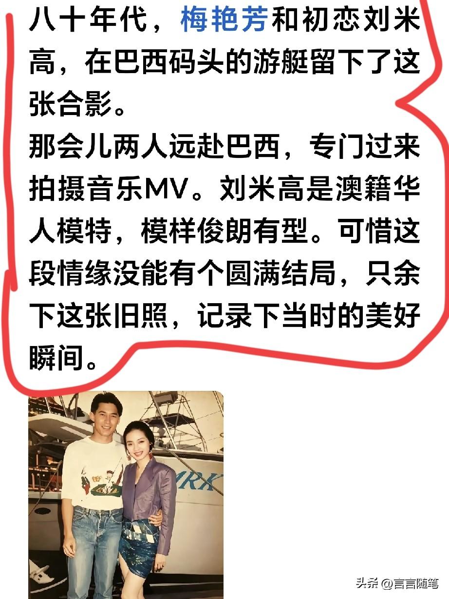 男帅女靓郎才女貌很般配，可惜这段感情还是没能画上完美的句号。