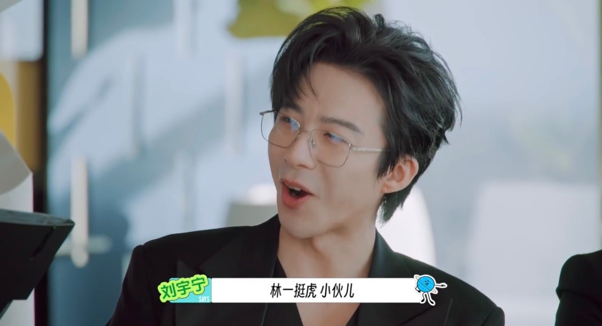 林一属虎差点叫林一虎《地球超新鲜2》新瓜！林一差点叫“林一虎”，属虎的他这名字绝