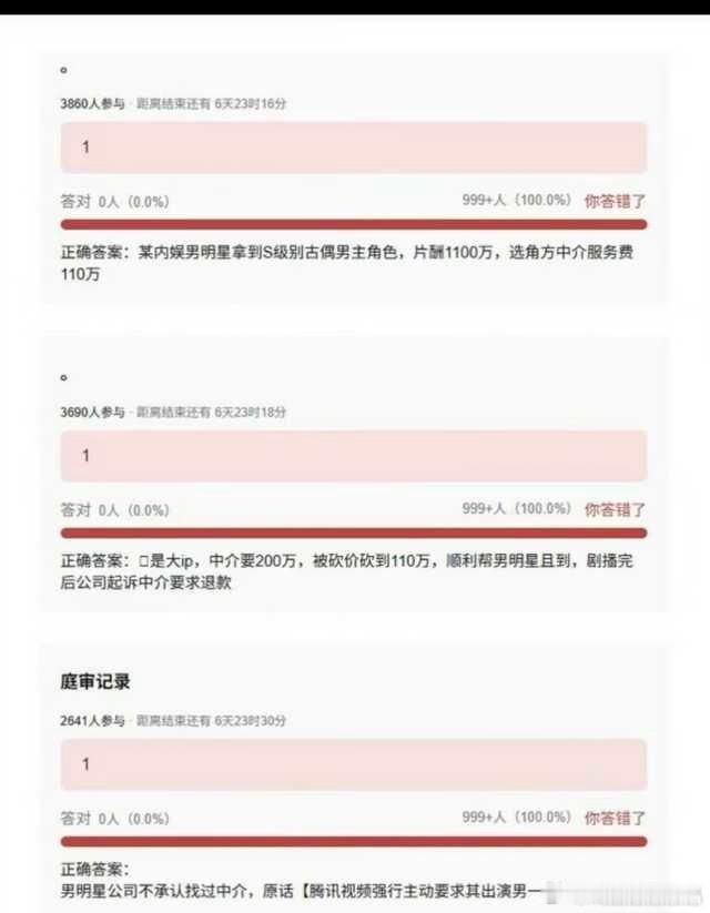 吃瓜，腾讯某大ip的选角瓜。 