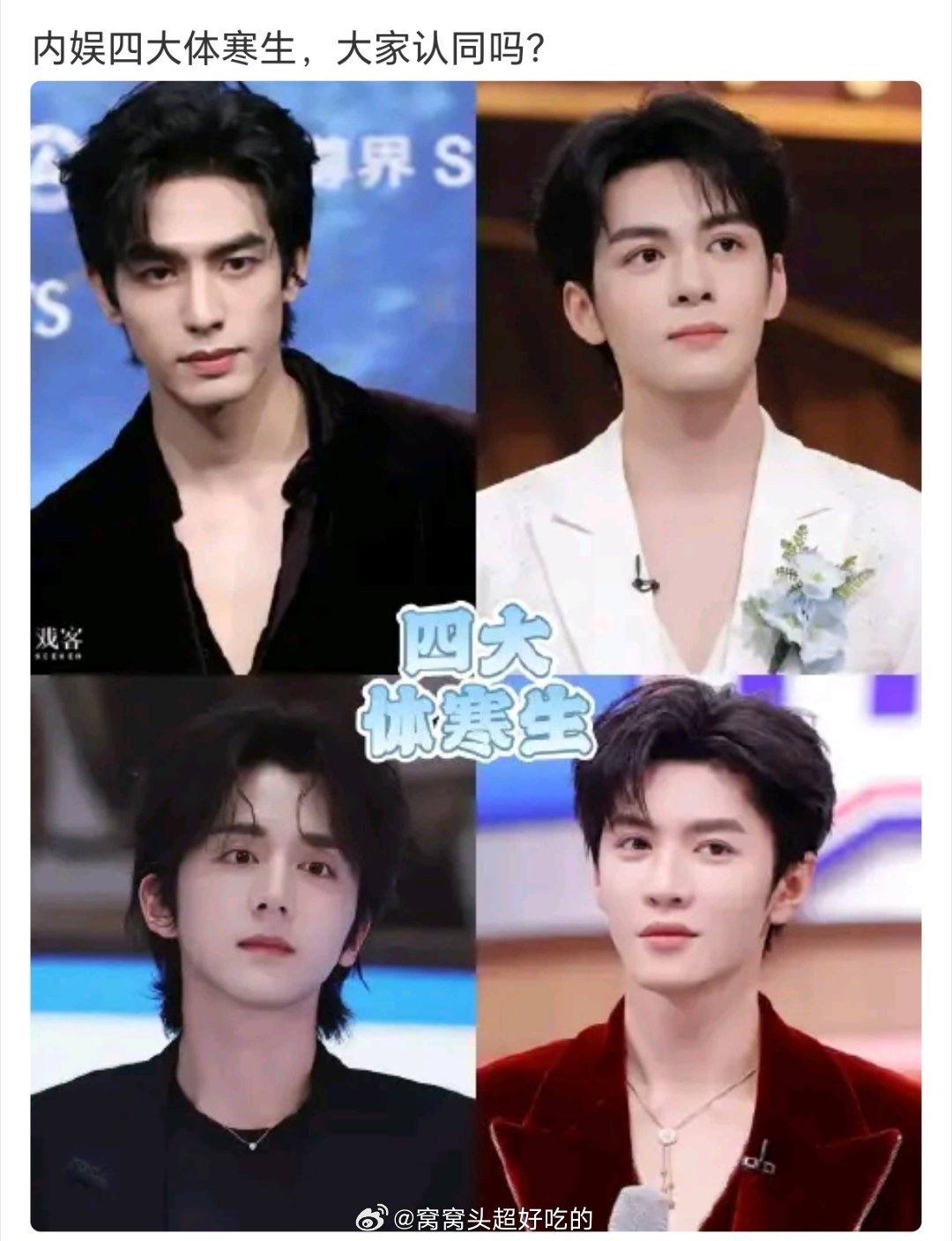 这几个不都有大爆剧吗。。。 