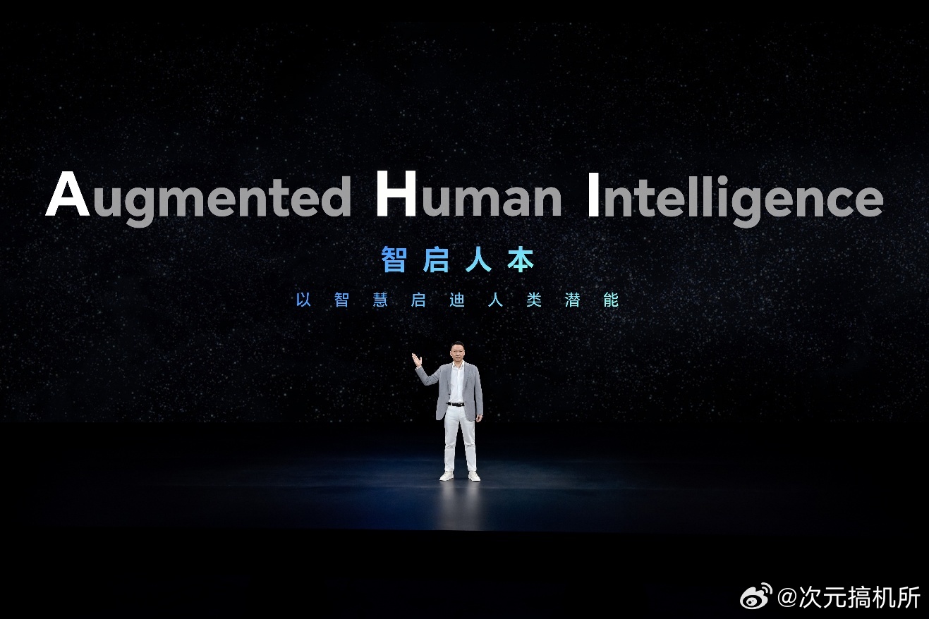 跨代领先全满贯折叠旗舰正式发布，荣耀Magic V6售价8999元起2026年3