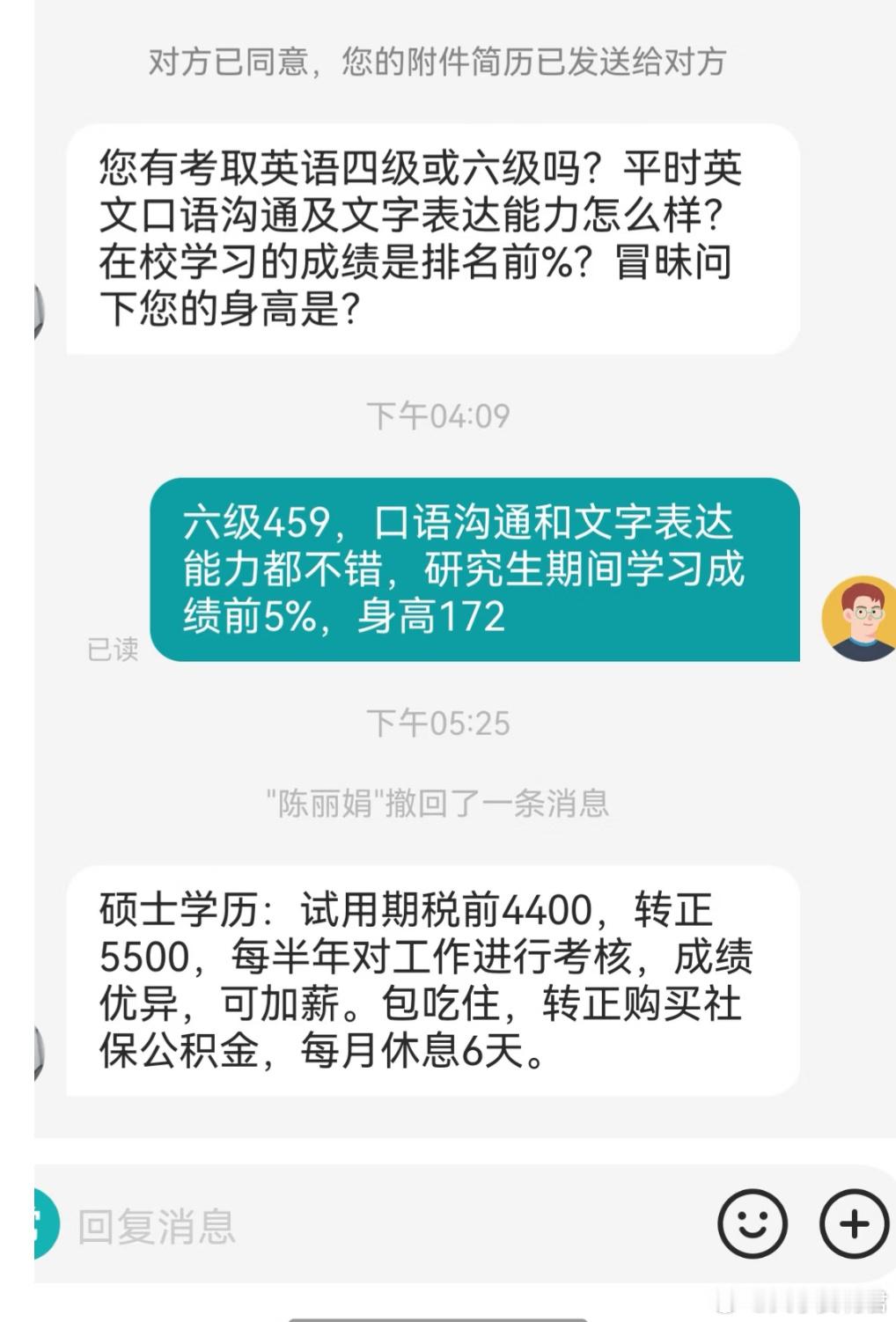 学信网的含金量还在上升 