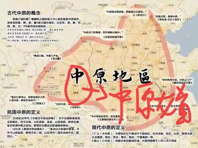 西安属于中原地区吗西安不但属于中原，而且还是最早的中原和古代中原之龙首（见《诗经