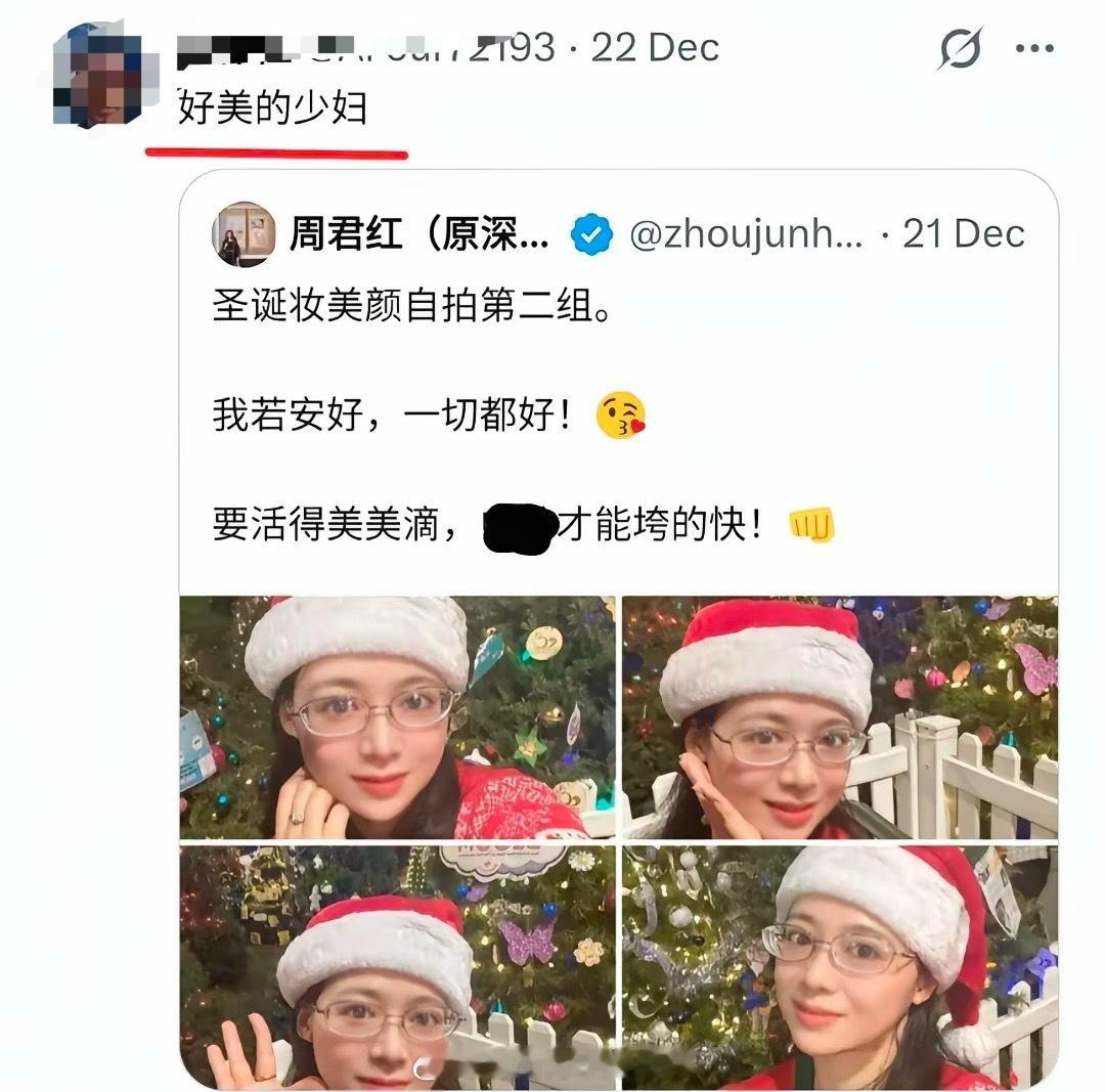 它美吗？殖人傻事殖人迷惑行为