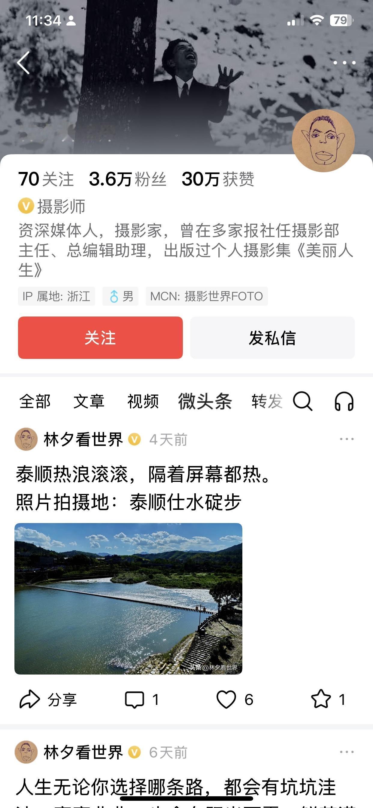 据机构测算，本金在10万以下的散户就是赔钱的。其实吧，这些人不是没钱了，是不敢再