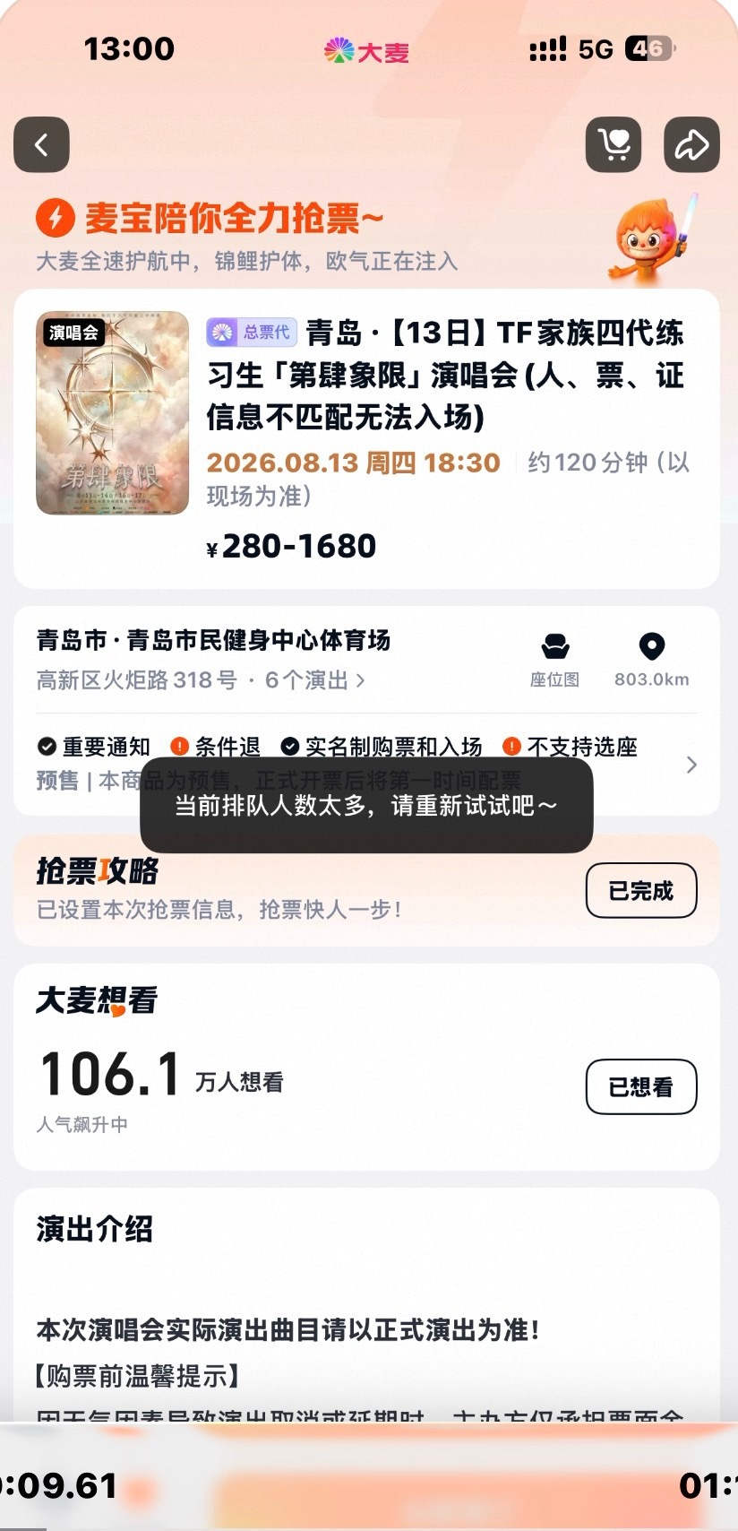 韬奋四你们真的自由了 
