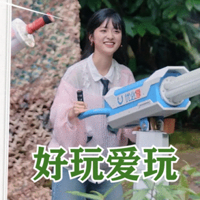 心疼沈月但好笑倒霉熊续集没找沈月演我是不服的，别人玩滑坡是闯关，她玩滑坡是表演个