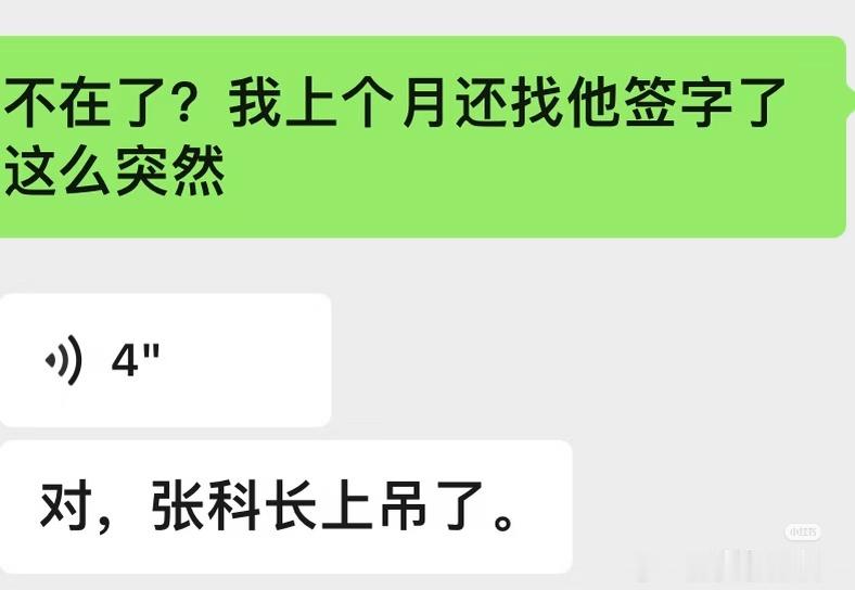 你看这事闹的 ​​​