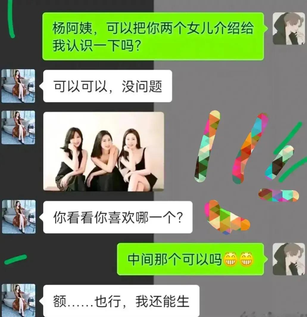 这是高手[赞][赞]
