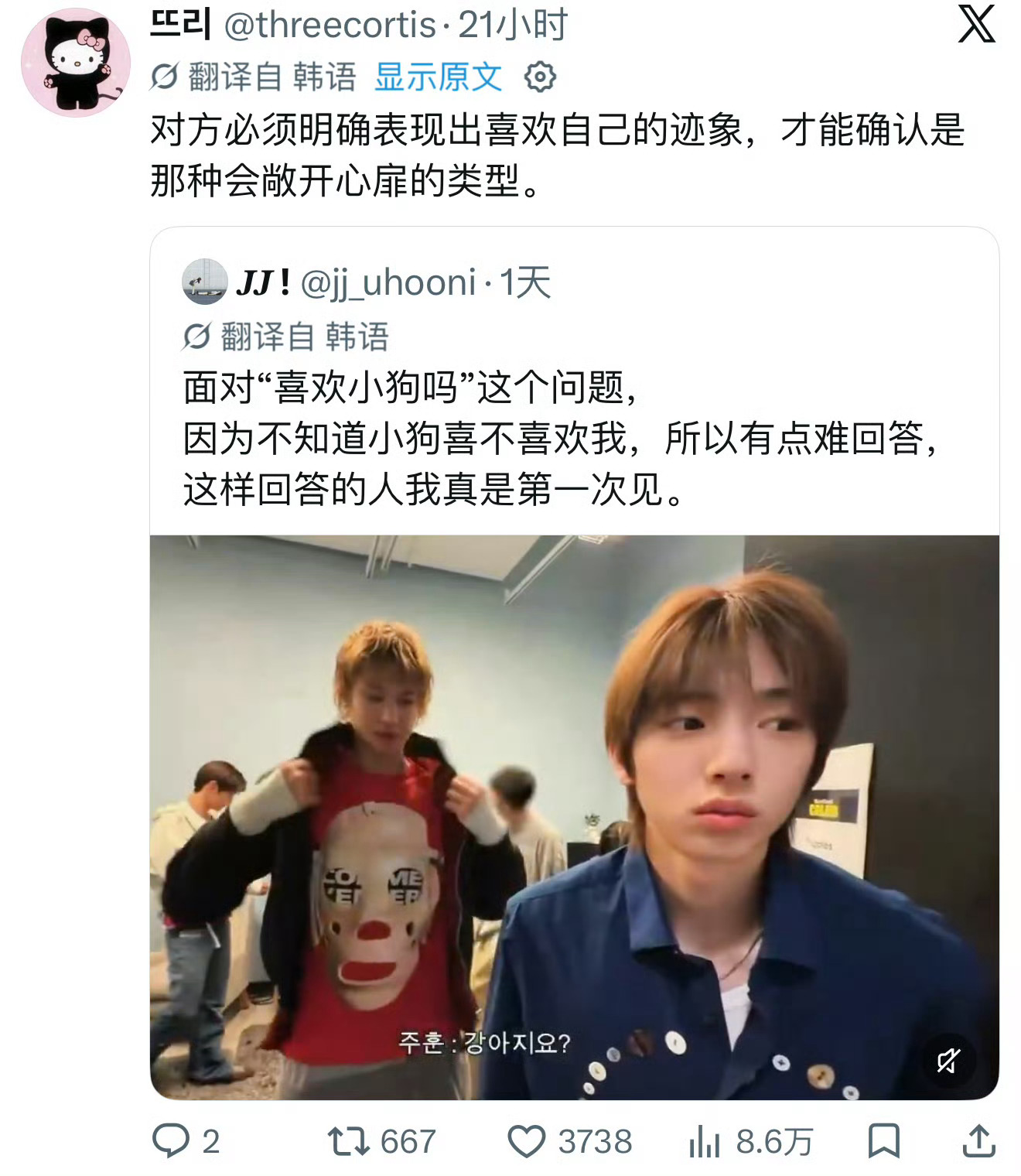 如果确认你只喜欢我，就会使劲摇尾巴的小狗勾呀 