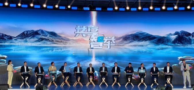 华为乾崑携手央视新闻举办“以智能创造可能”智能技术大会，正式发布华为乾崑智驾 A