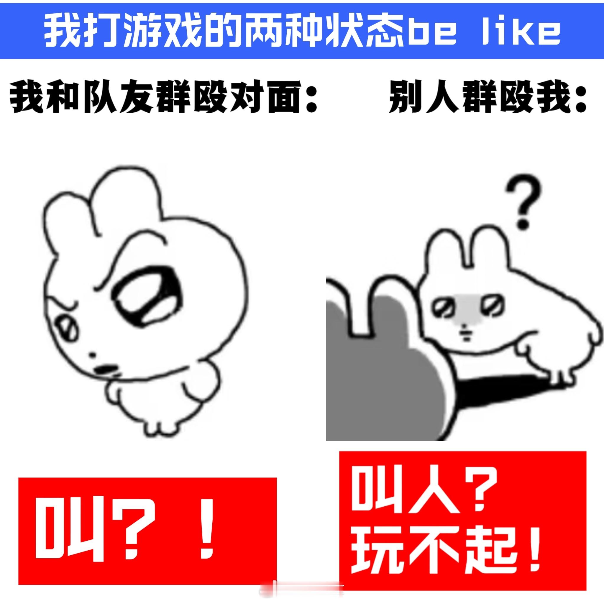 事物总有两面性，我在哪边哪边就是好的王者荣耀王者荣耀