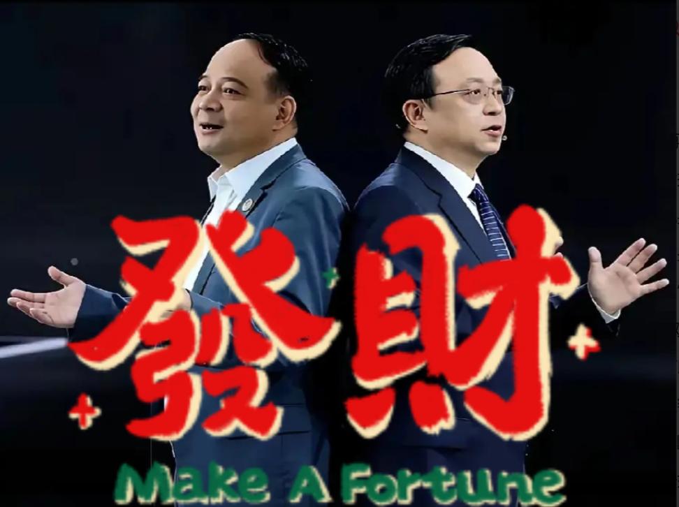 王传福怕是真的要犯难了！比亚迪拼到全球销冠，赚的钱居然还不到宁德时代的一半。
 