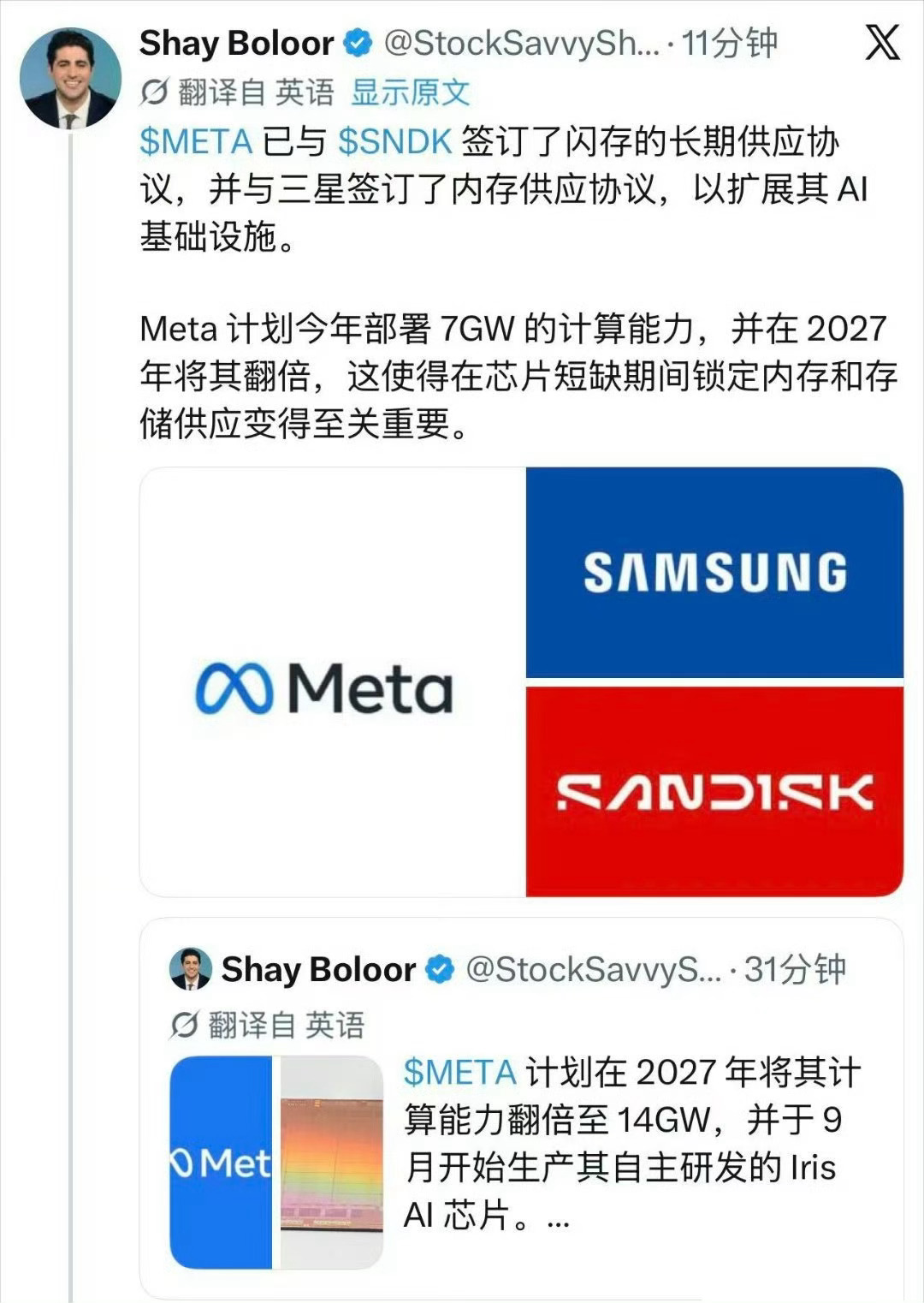 一根大阳线后，存储又供不应求了，META又从“算力过剩”到投90亿美元建美国以外