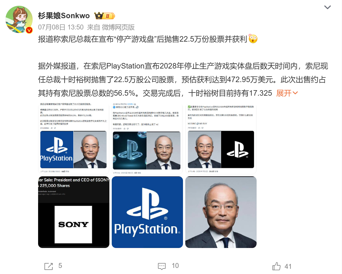 一年前微软大楼的天台“三年又三年，再干下去我都要当总裁了，总部到底什么时候安排我