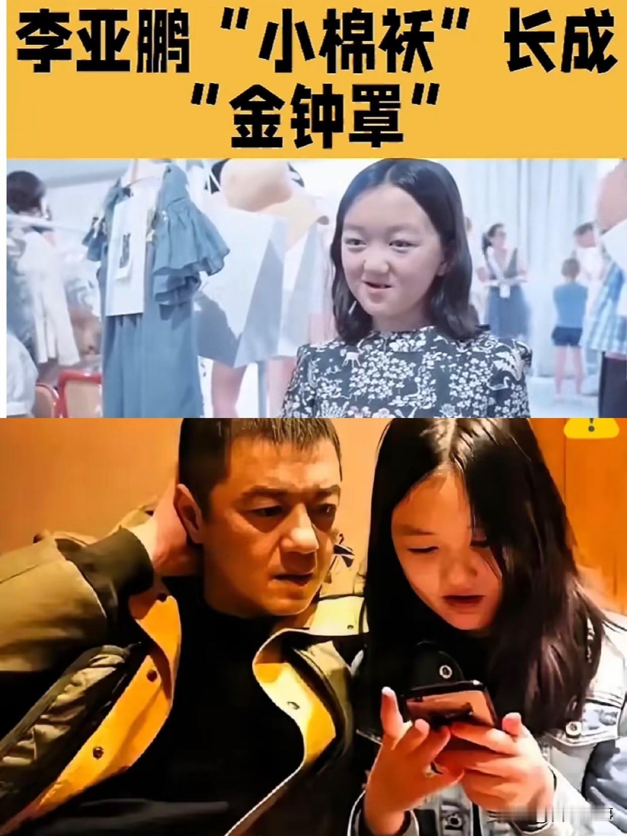 刷到李嫣那句“爸，

你负责继续折腾，

我负责让你饿不死”，瞬间破防。

全世