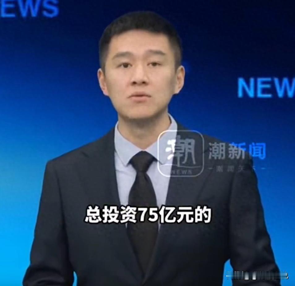 福建75亿大坝偷工减料：工人看不下去用变声电话举报，最终曝光！[嘘]

一个投资