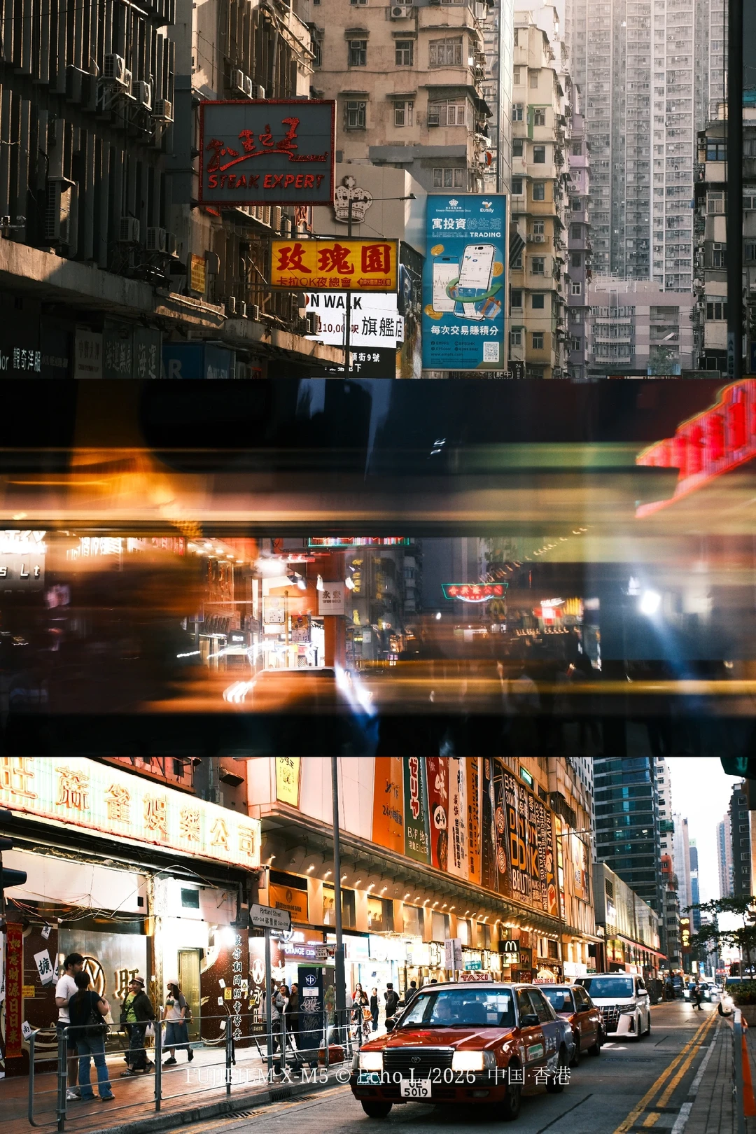 中國·香港