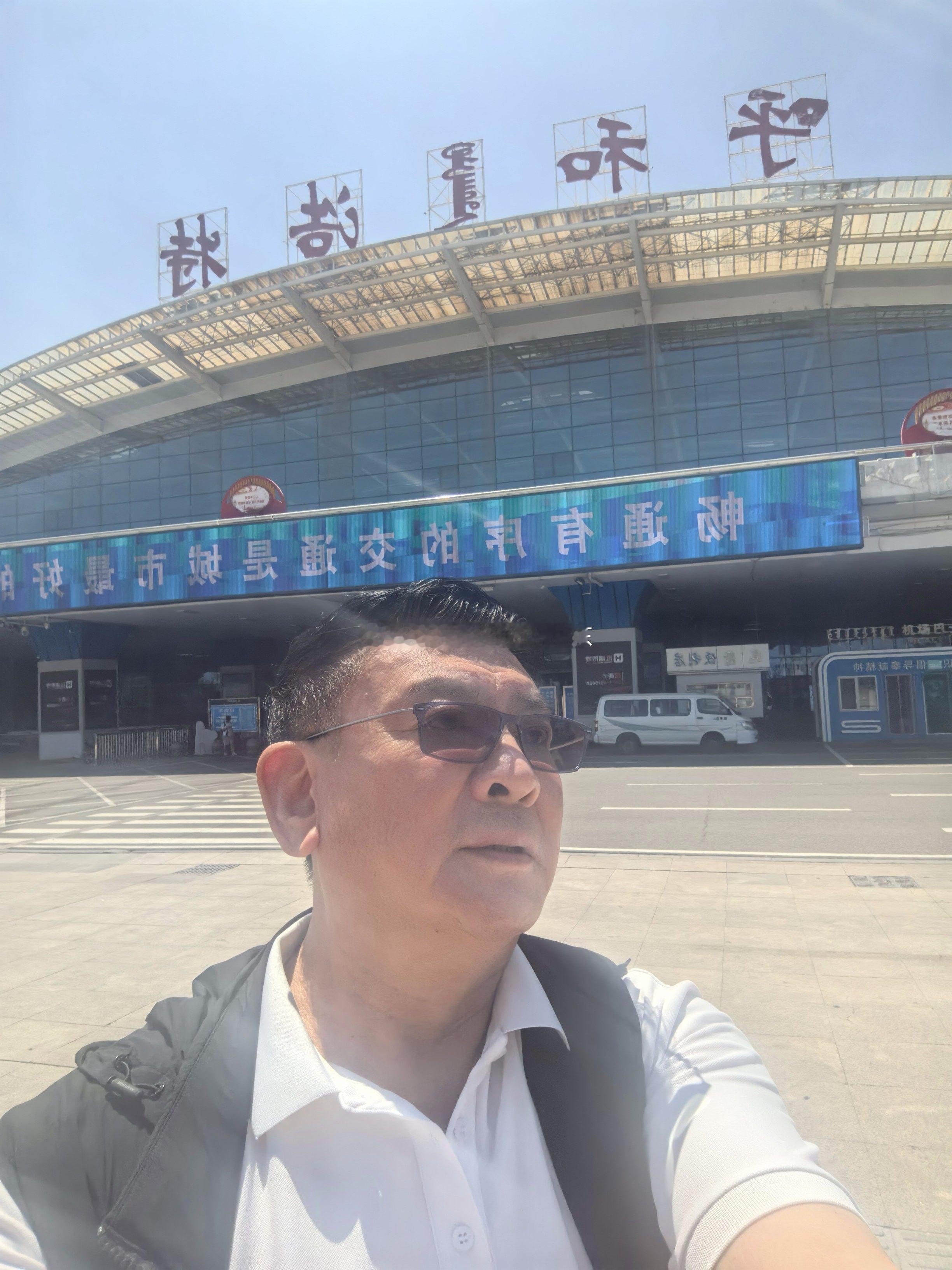 太阳☀️下的呼和浩特 