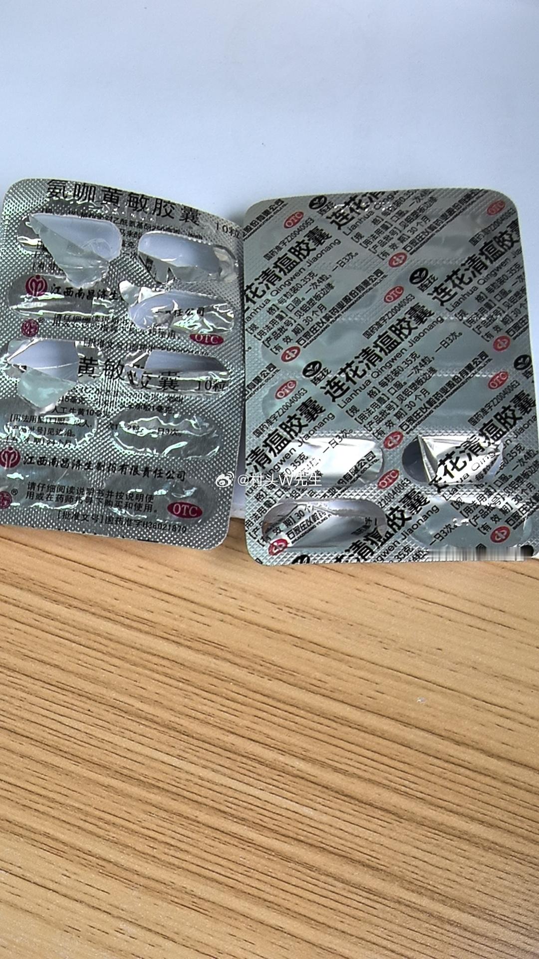办公室十几个人，开空调真的是众口难调有的人一天到晚喊太冷，有的人又热的要死；我的
