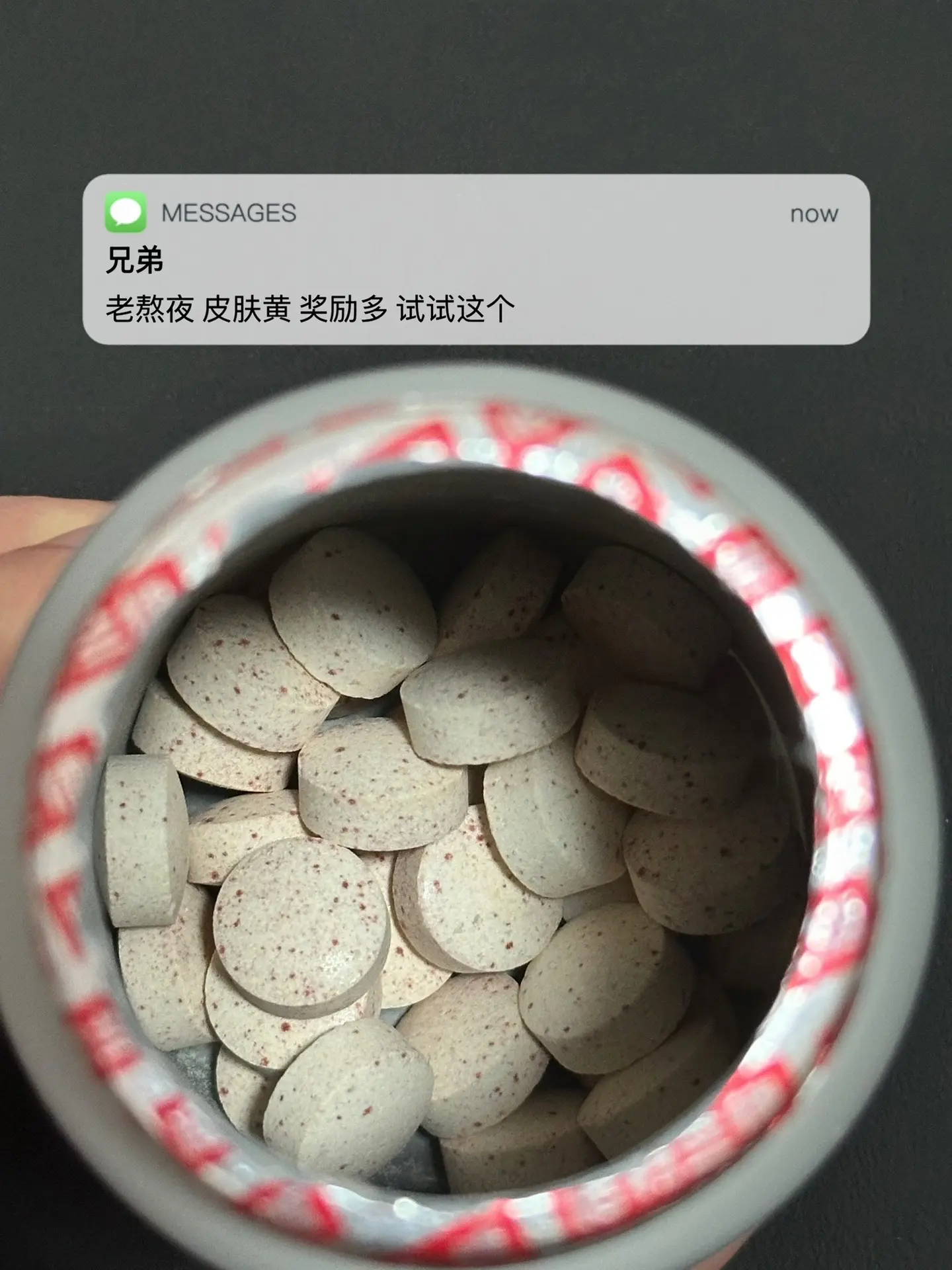 老熬夜 皮肤黄 奖励多 试试这个. 逆袭烟酰胺