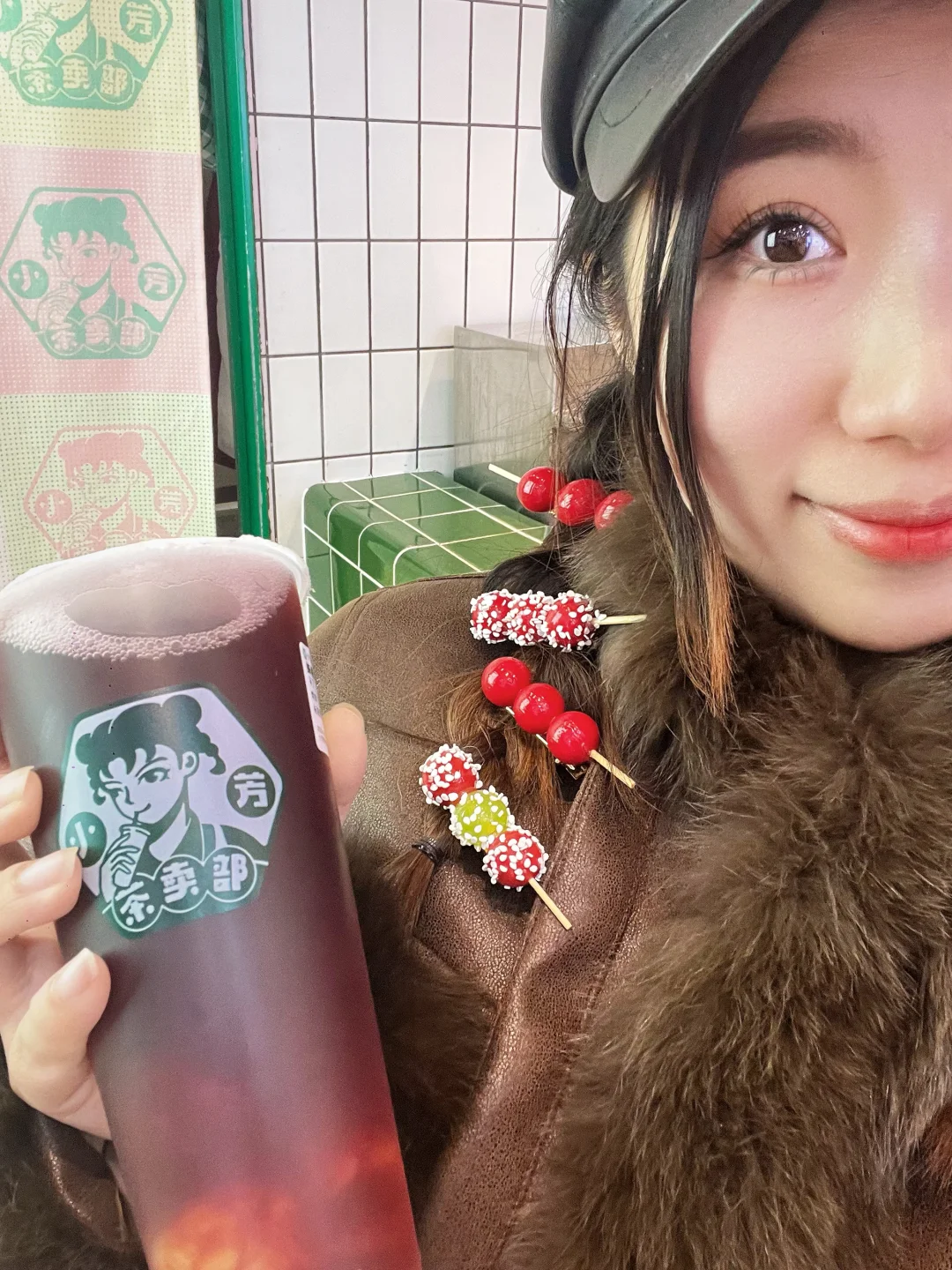 🆓领到了！糖葫芦发夹！