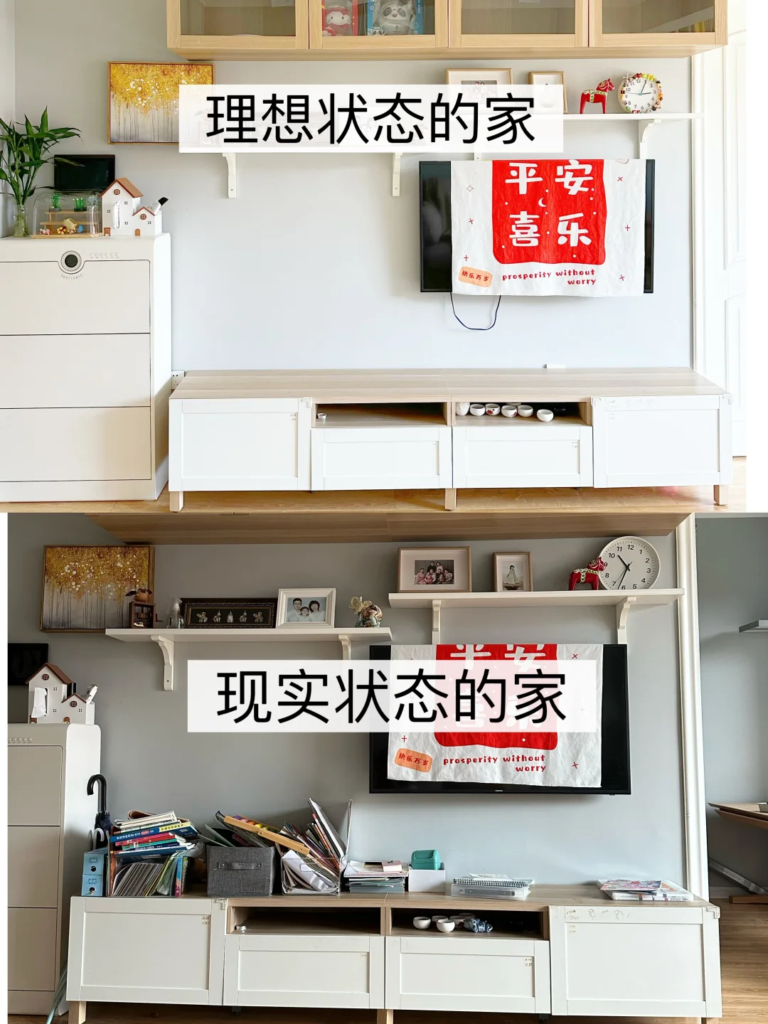 求建议🙏电视柜要扔吗