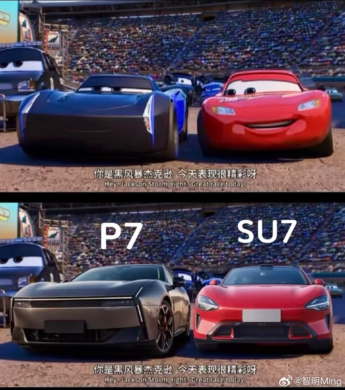 哈哈哈哈！ ​​​