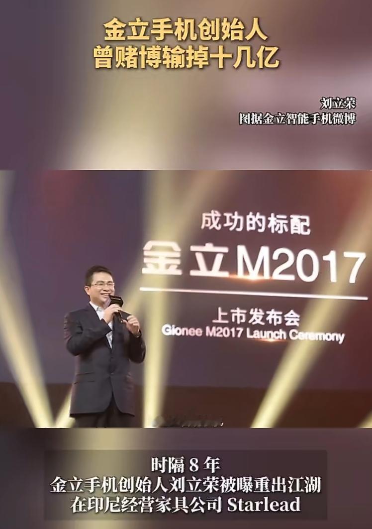 "金品质，立天下"——这句广告词，80后90后谁没在电视上听过？刘德华、冯小刚轮