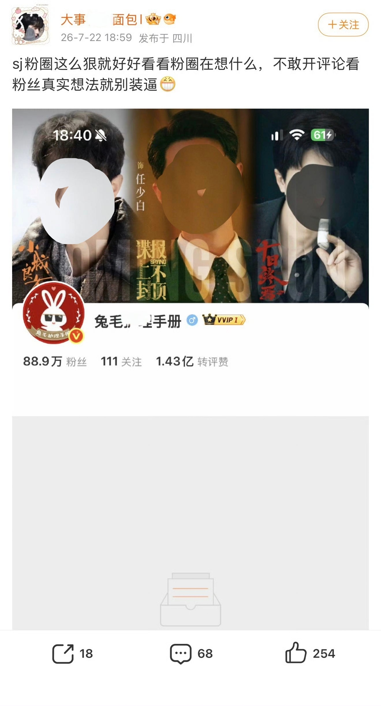 捞虾还好吗？？？怎么了这是？？？ 