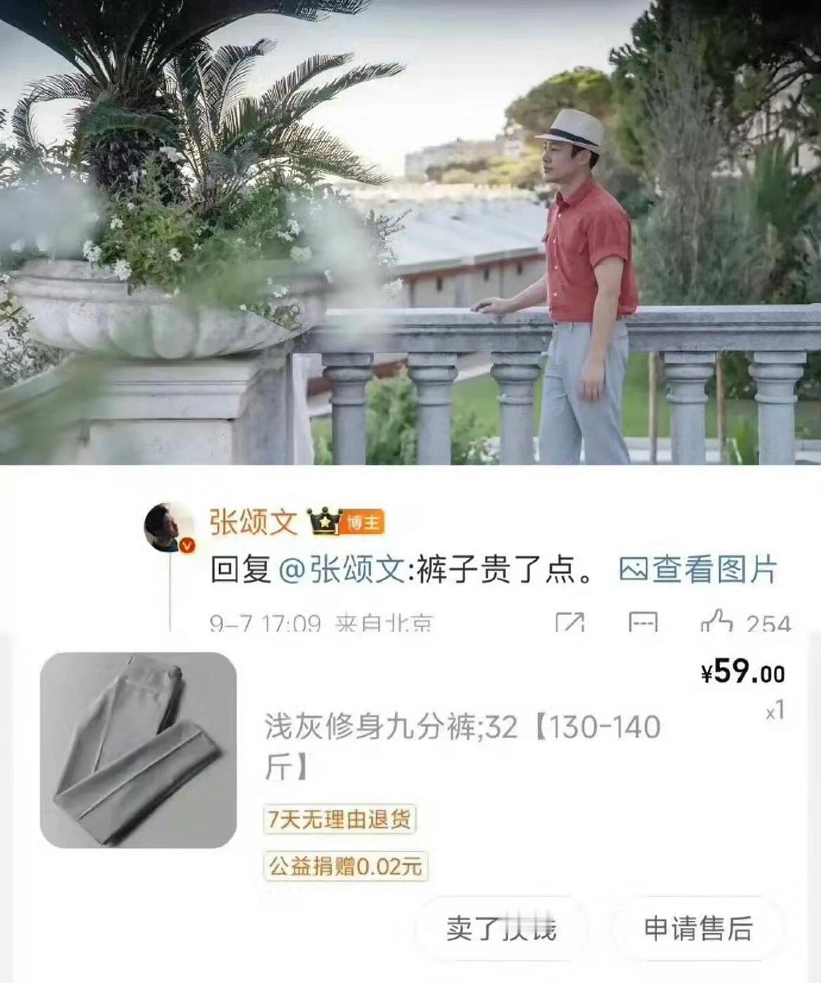 第一次见明星穿30块的衣服去参加电影节 