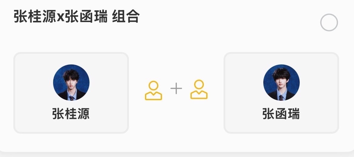 【不限⭕抽奖】五公双人舞台来了🧱带桂瑞 四代第一美帝 抽100r*1 52*2