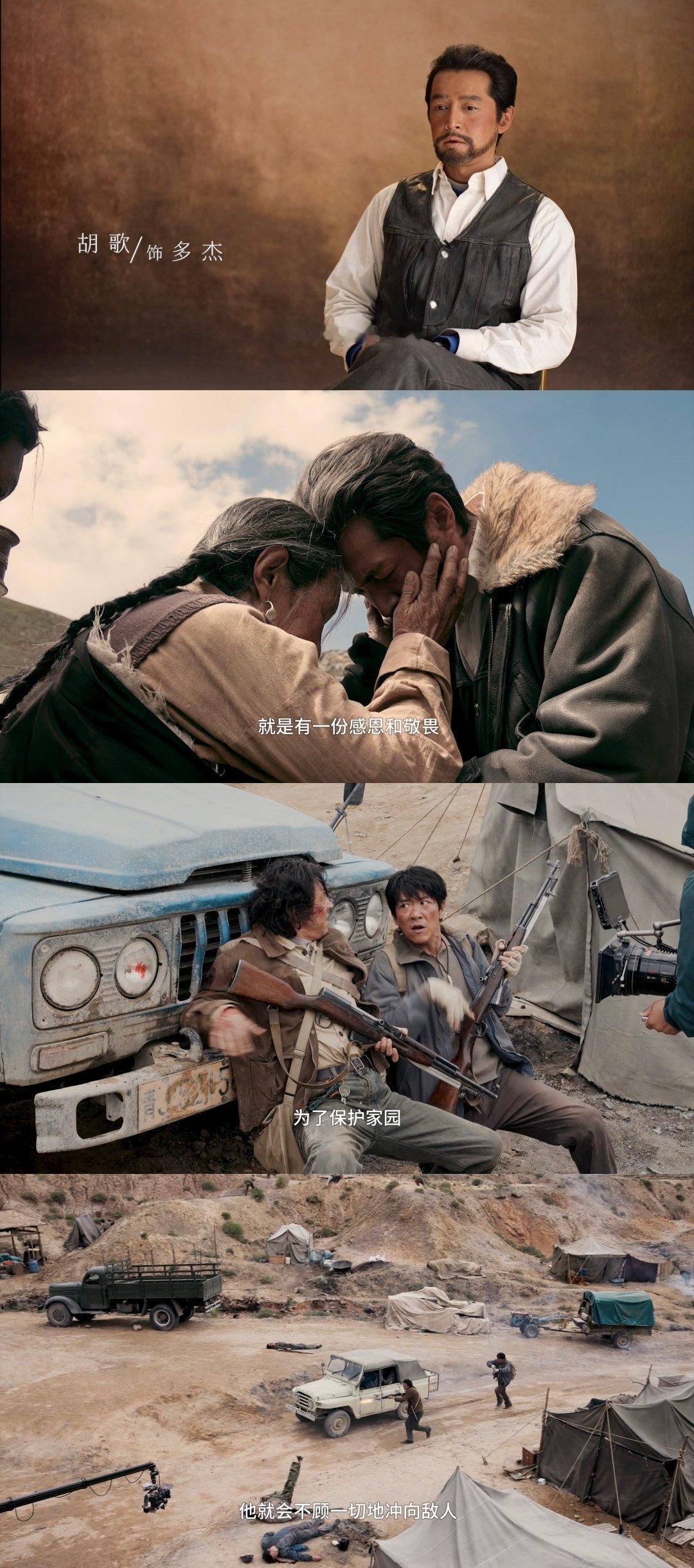 生命树无人区盗猎保卫战1本以为是植绿护林的温柔叙事，没想到是藏地高原无人区的反盗