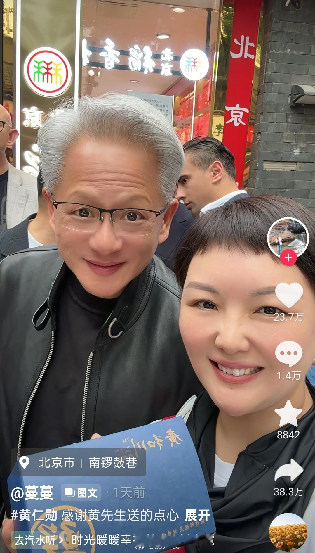 黄仁勋亲自展示DLSS5技术 