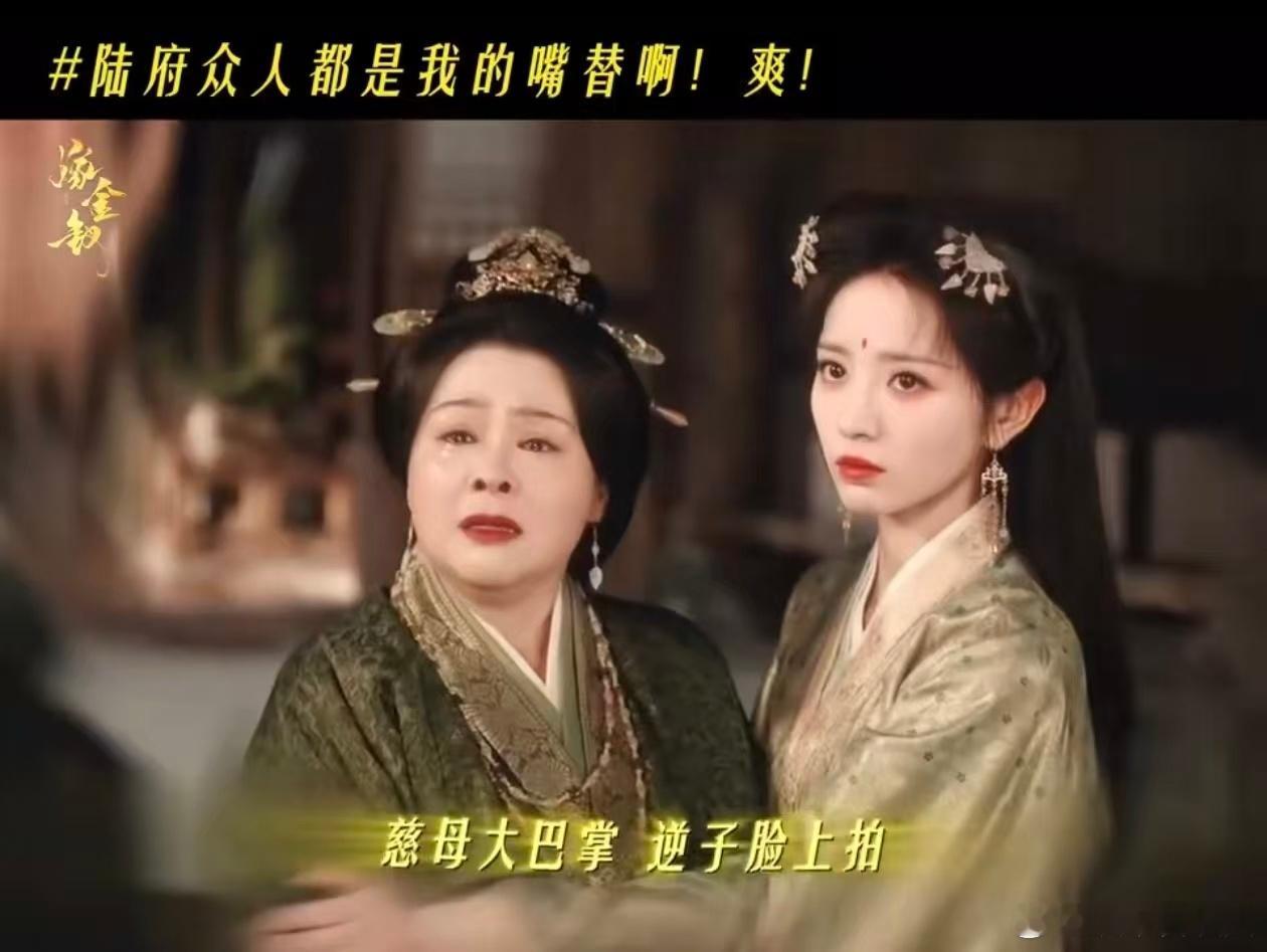 嫁金钗这段一秒都不用剪 戏里魏娆被全家护着又刚又飒，戏外看演员花絮软乎乎的，这种