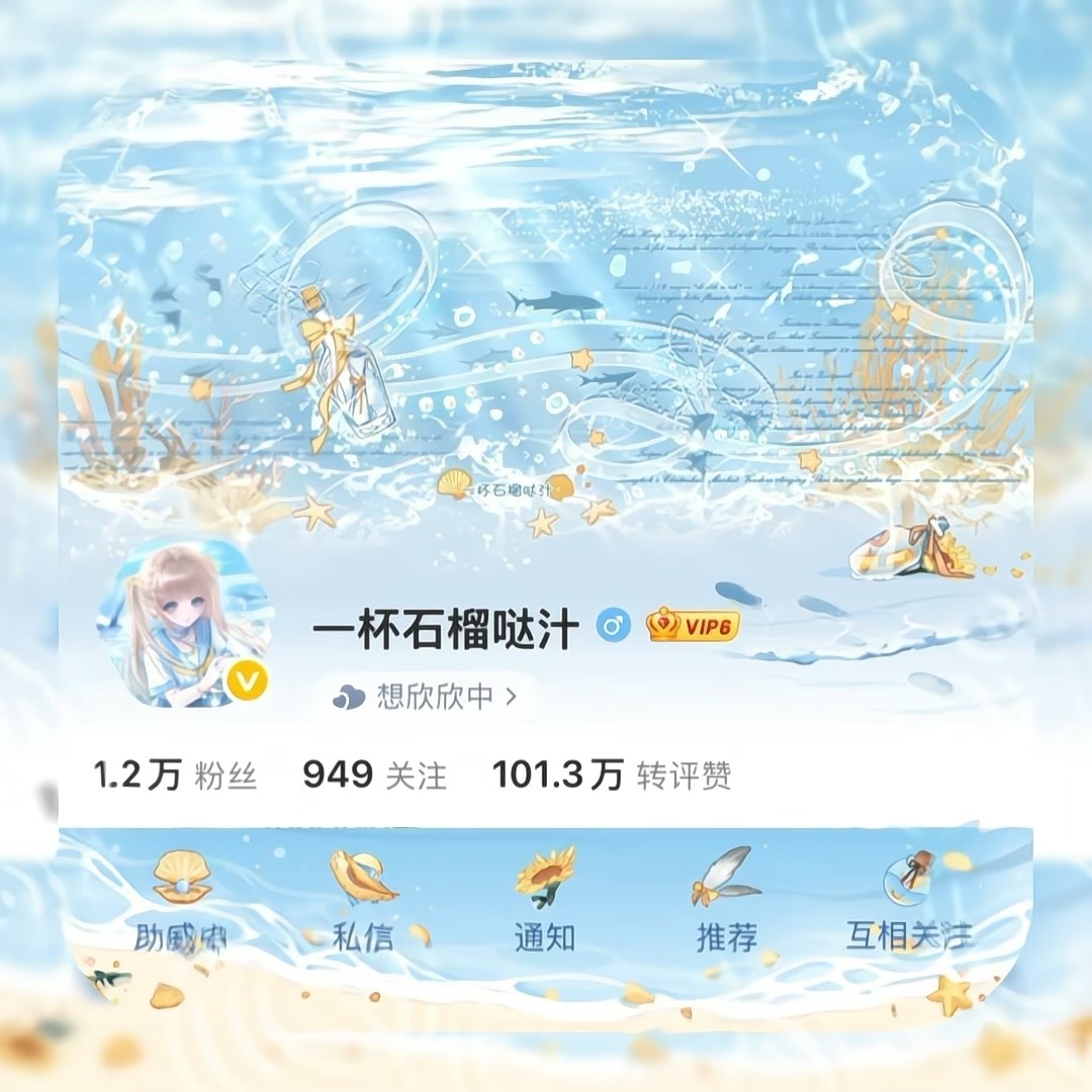 爱这个蛋挞呀[心][心]​​​
