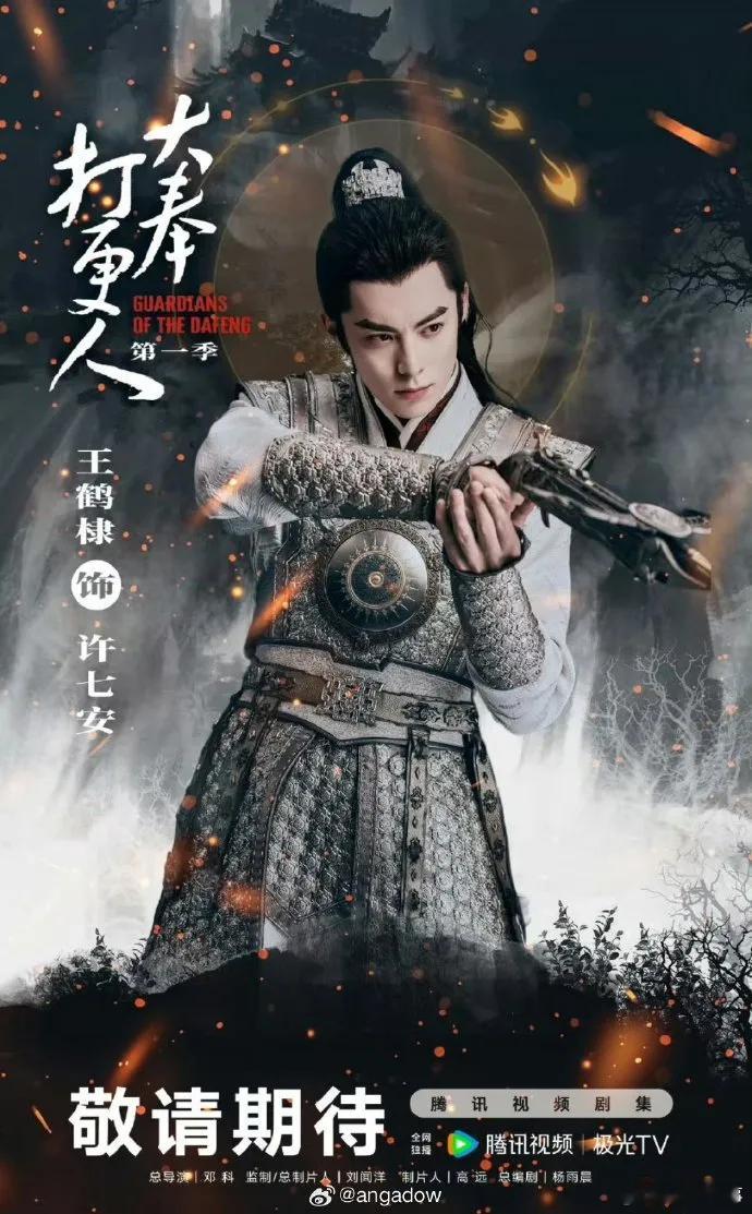 《大奉打更人》已完结，附网盘～ 